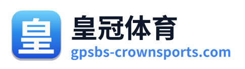 皇冠体育 Logo