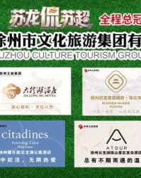 皇冠体育官方网站-拼到底！就是徐州队！