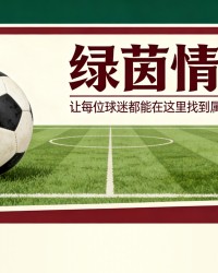 皇冠体育官方网站-比利亚雷亚尔vs塞尔塔实时直播